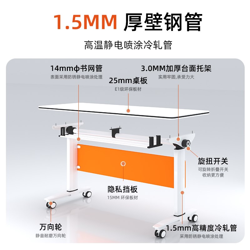会议桌可移动拼接会议室折叠培训桌带轮长条桌教培机构课桌椅组合