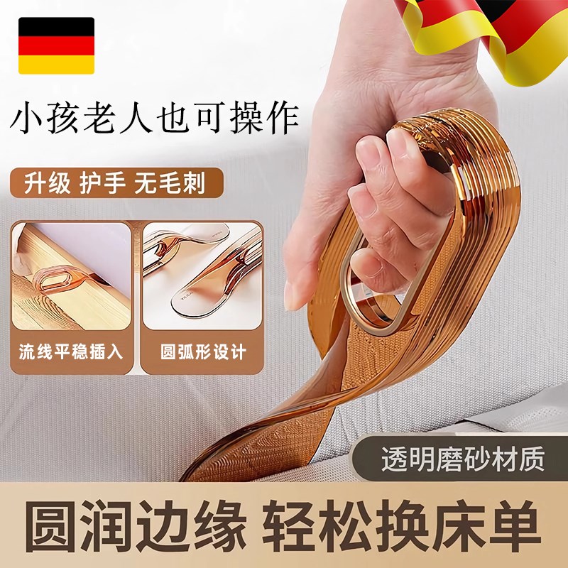 轻松固定防滑铺床单神器塞床缝多功能整理神器工具床垫平整省力x