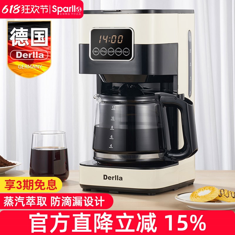 德国全半自动美式咖啡机现煮滴漏咖啡粉壶家用小型迷你一人办公室