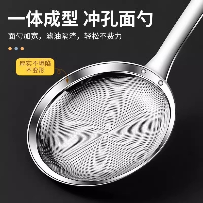 漏勺过滤网筛不锈钢100目超细密家用厨房撇隔油勺细网打沫漏网