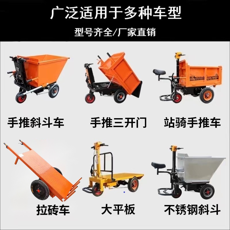 工地电动手推灰斗车12管控制器 800W48V低速工程车电子刹无刷电机