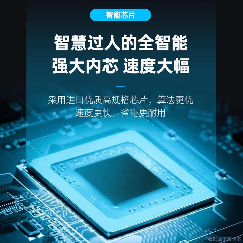 通通锁远程遥控指纹密码锁家用门锁防盗门智能锁木门电子锁大门锁