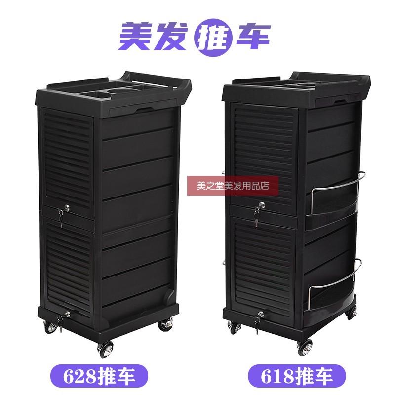 不卡轮理发店推车美容推车工具柜车发廊杠车烫染小推车美发工具车
