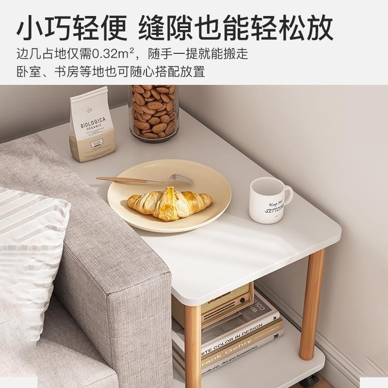 可移动沙发边几现代简约客厅茶几小桌子迷你床头柜推车置物架