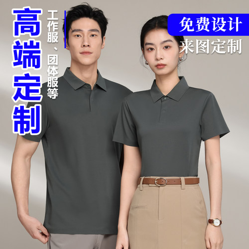 （ZT-S771)重磅匹马棉纯色二级贴胶布领短袖定制工作服LOGO印字