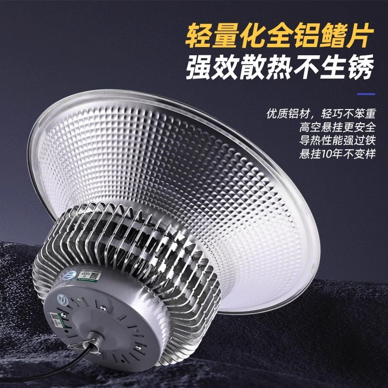 亚明led工矿灯厂房车间仓库照明灯100w150w200w超亮工业led工矿灯