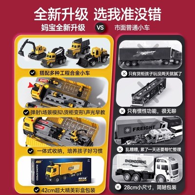 儿童货柜车玩具男孩童工程塔吊车大型号卡车变形弹射轨道汽车礼物