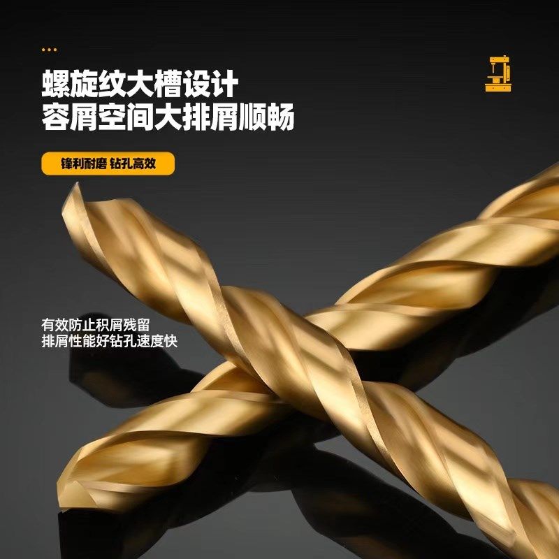 高速钢1/2等柄4241钻头小柄钻打孔打洞模板钻木钴铁板超硬打铁