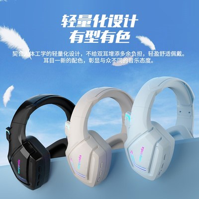 新款电脑耳机头戴式电竞游戏耳麦有线台式手机专用降噪带麦