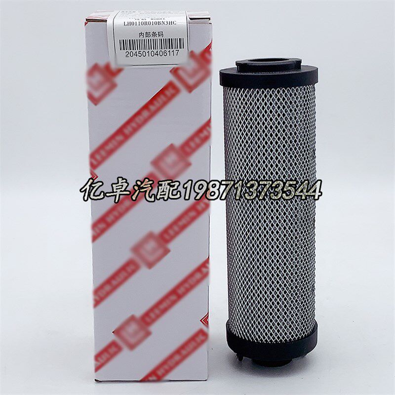 0110R010BN3HC 0110R005BN3HC 0110R003BN4HC 0110R020BN4HC滤芯