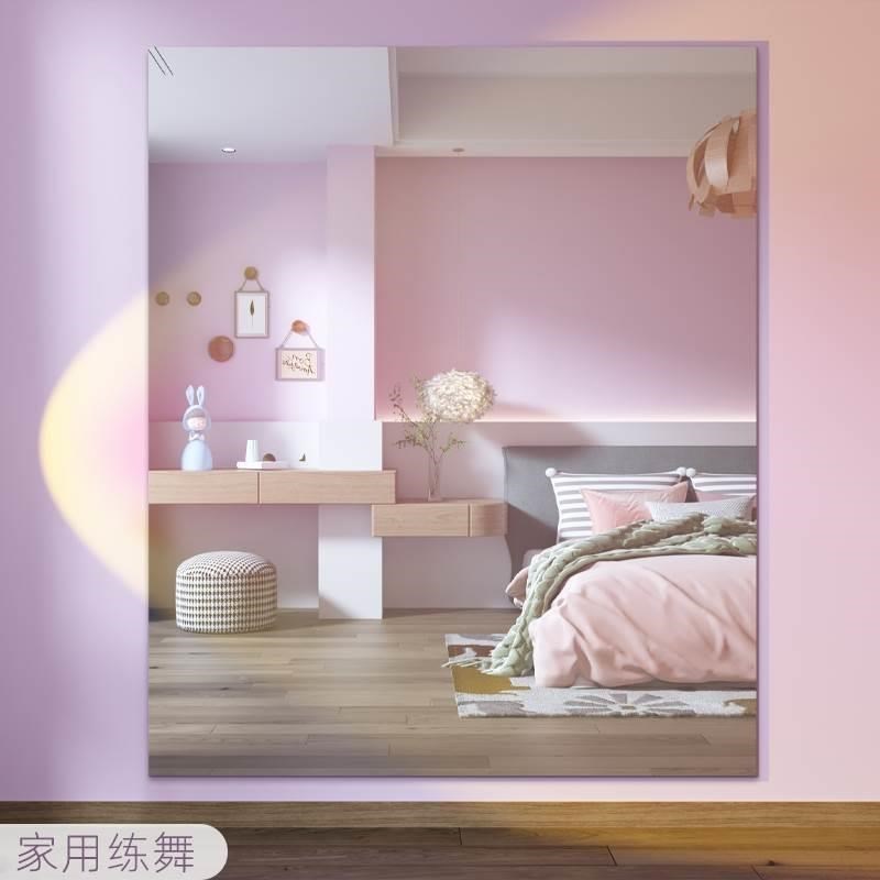 舞蹈镜子玻璃镜片贴m墙自粘全身穿衣镜无L框瑜伽健身试衣镜家用定