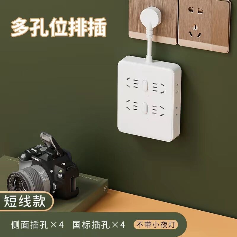 10a转16a热水器空调16安转换器插座插头插排插板带扩展器立式