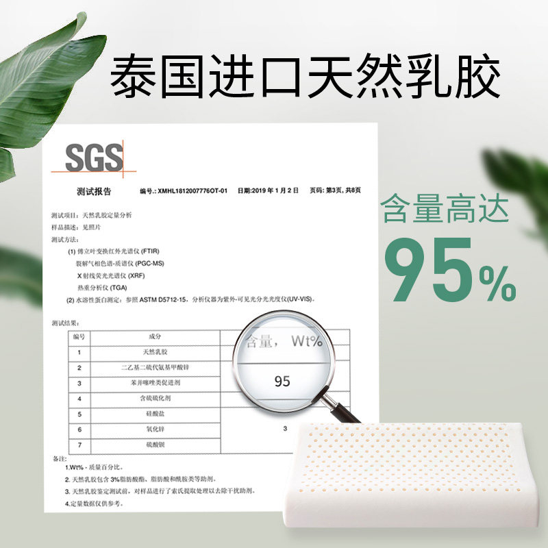 45*28泰国天然乳胶枕头制式单人非军绿色枕套护颈枕男宿舍专用