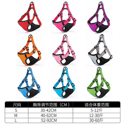 宠物胸背带泰迪雪纳瑞狗狗牵引绳中小型犬遛狗绳背心式狗链子用品