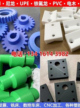 新品蓝色尼龙板黑色k赛钢条POM棒灰色PVC垫片加工UPE压板PP板材AB