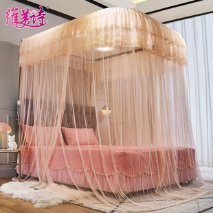 维美诗蚊帐U型导轨升降家用2021新款 高级落地支架1.5米1.8m床双人