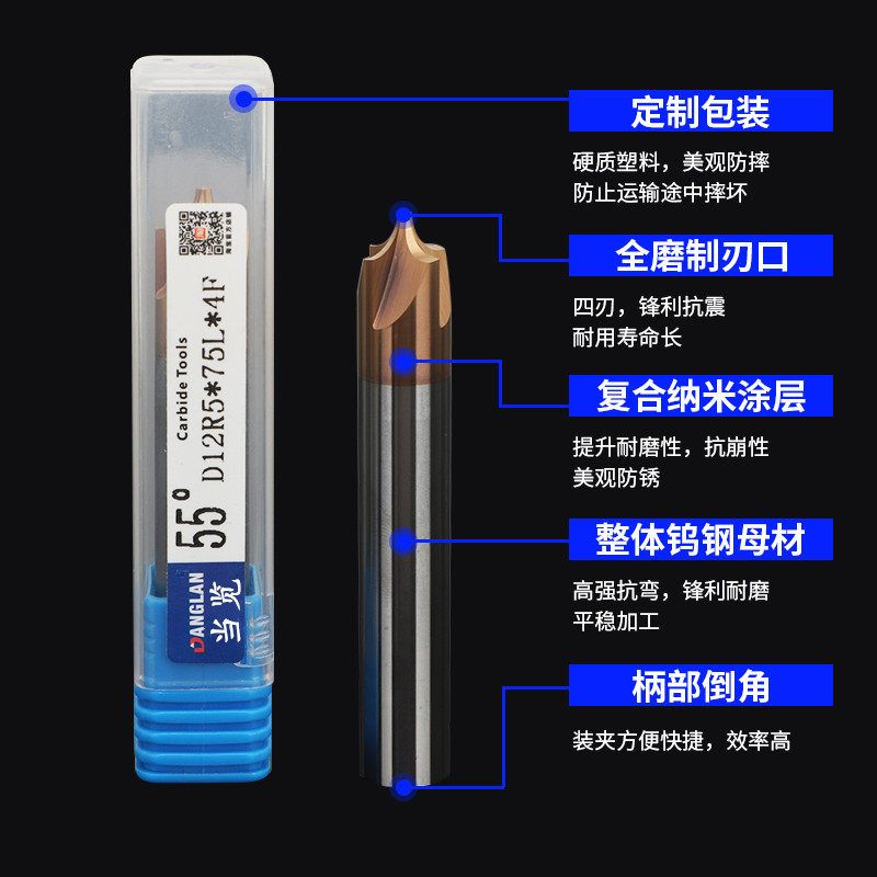 钨钢合金内R刀铣刀R0.5铝用倒角刀反R角倒边硬质合金铣刀R1R2R3R5