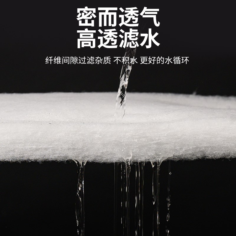 过滤棉鱼缸高密度净化加厚生化棉网棉净水魔毯过滤器海绵防尘