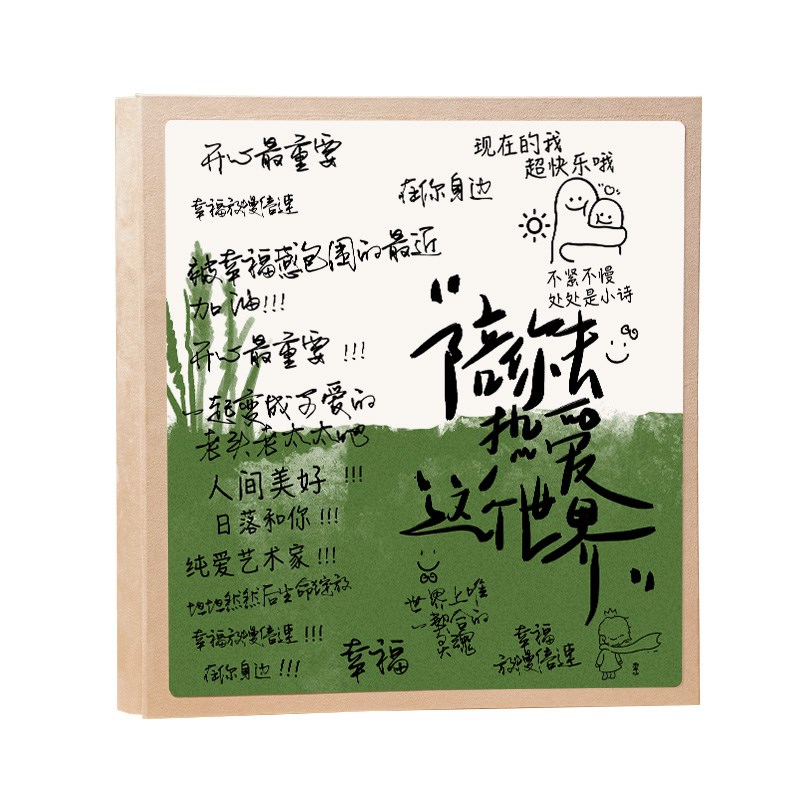 diy覆膜相册本纪念册情侣相簿家庭混合照片拍立得6寸收纳大容量六