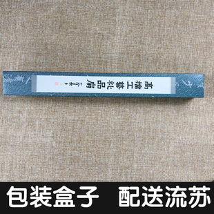 响喜乱舞扇子cos宅舞蹈折扇日式 十骨扇蝙蝠扇寄明月棋魂可转