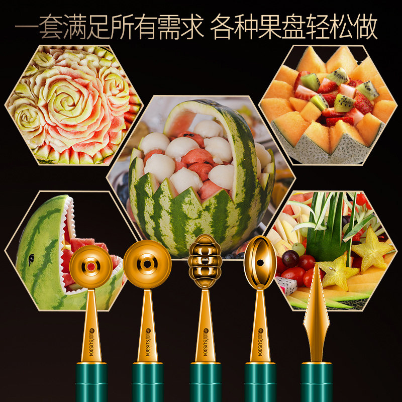 岛奇不锈钢挖球器挖球勺子切西瓜神器冰淇淋拼盘工具