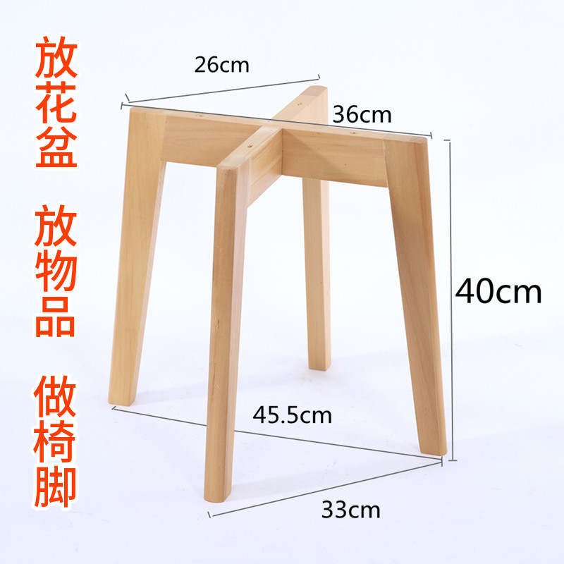 简约木头腿茶几桌腿办公家具桌腿花盆支架黑色凳子脚