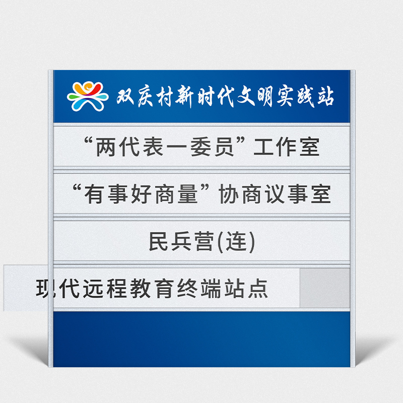 铝合金社区门牌定制科室牌抽插槽可更换式公司单位办公室学校医院