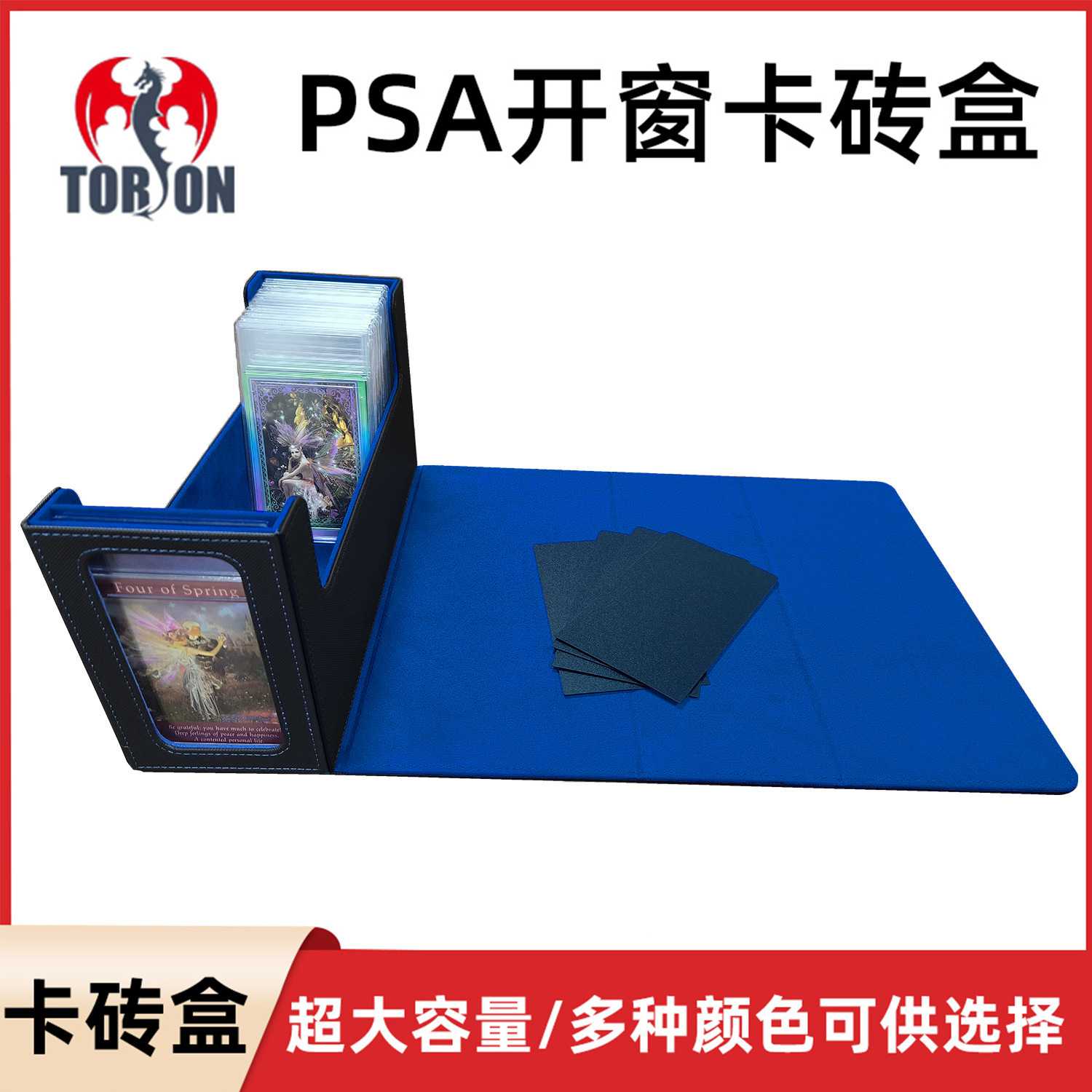开窗40枚PSA评级卡砖盒螺丝卡砖收纳盒BGS通用PU皮质卡砖卡牌盒