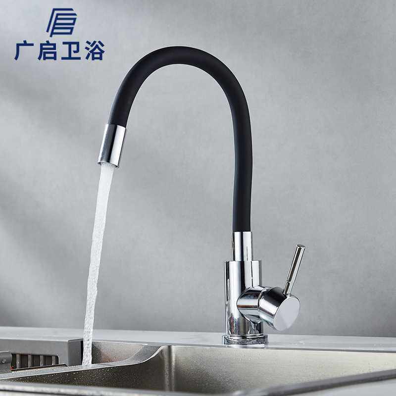 俄罗斯不锈钢厨房硅胶管水龙头黑色万向旋转洗菜盆冷热水龙头,家装主材,厨房龙头,淘宝优惠券,粉丝福利购,淘宝优惠卷