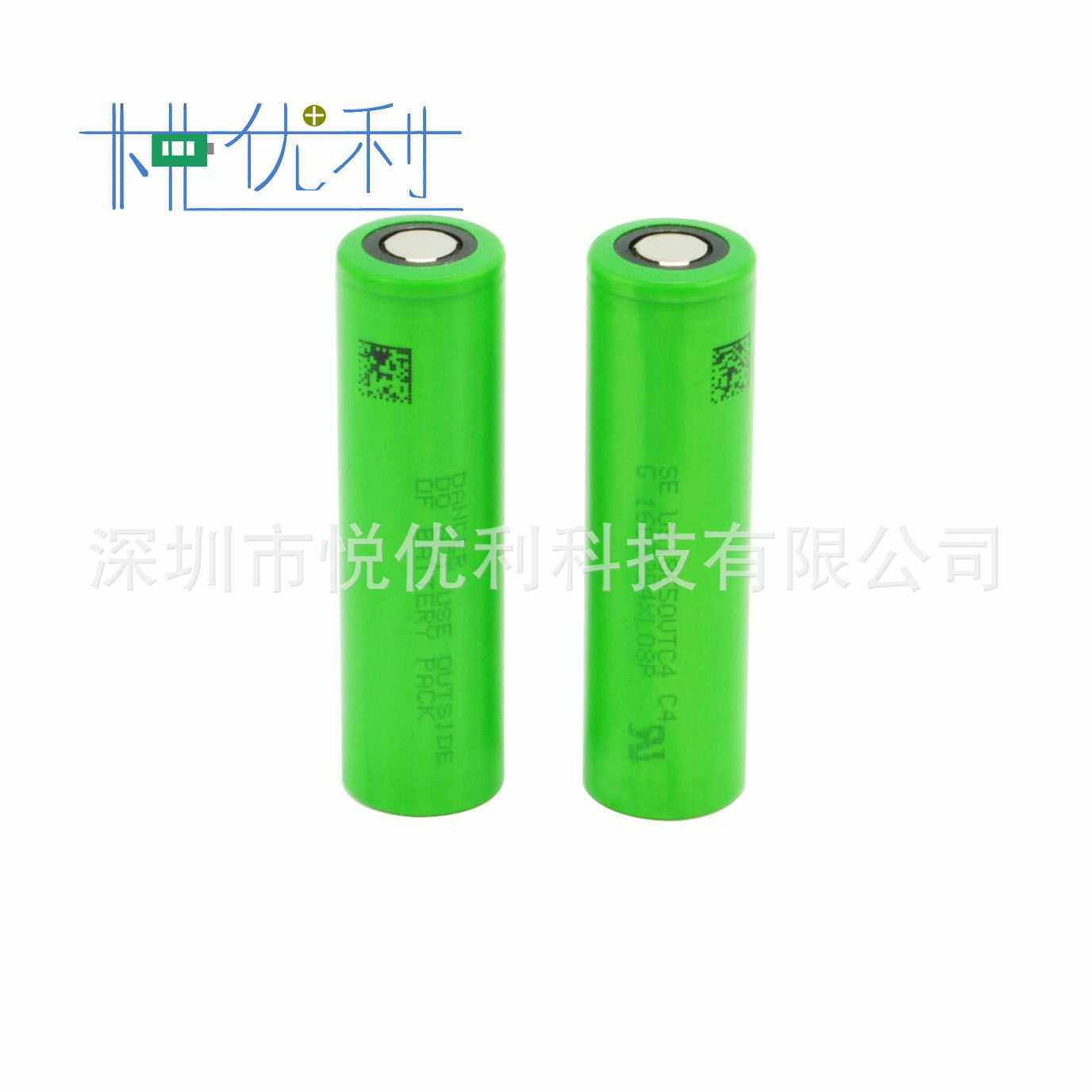日本原装sony VTC5 18650 2600mAh 动力锂电池US18650VTC5