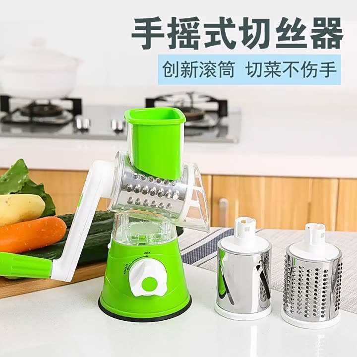 家用厨房切丝器刨丝器切菜机器手摇切菜器多功能手摇滚筒式切菜机,厨房/烹饪用具,多功能切菜器,淘宝优惠券,粉丝福利购,淘宝优惠卷