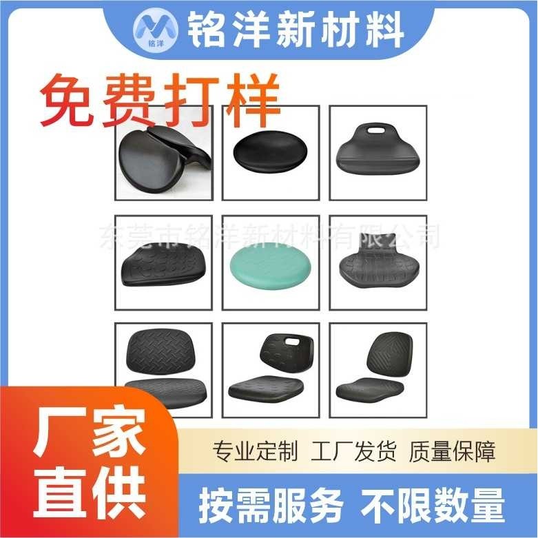 防静电聚氨酯发泡椅面电子厂工业用自结皮凳子面椅子坐垫,电动车/配件/交通工具,平衡车零配件,淘宝优惠券,粉丝福利购,淘宝优惠卷