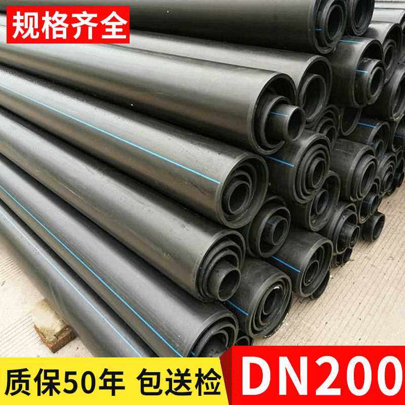 钢丝网骨架塑料复合灌溉管pe钢丝网特种流体管给水管DN200,金属材料及制品,钢管,淘宝优惠券,粉丝福利购,淘宝优惠卷