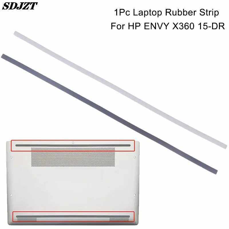 适用于惠普HP ENVY X360 15-DR 底壳胶条 底壳脚垫 底壳防滑垫,五金/工具,其他车刀,淘宝优惠券,粉丝福利购,淘宝优惠卷