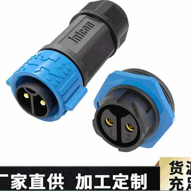 M25推拉自锁大电流航空插头防水50A防水插头电缆连接器,电子元器件市场,连接器,淘宝优惠券,粉丝福利购,淘宝优惠卷