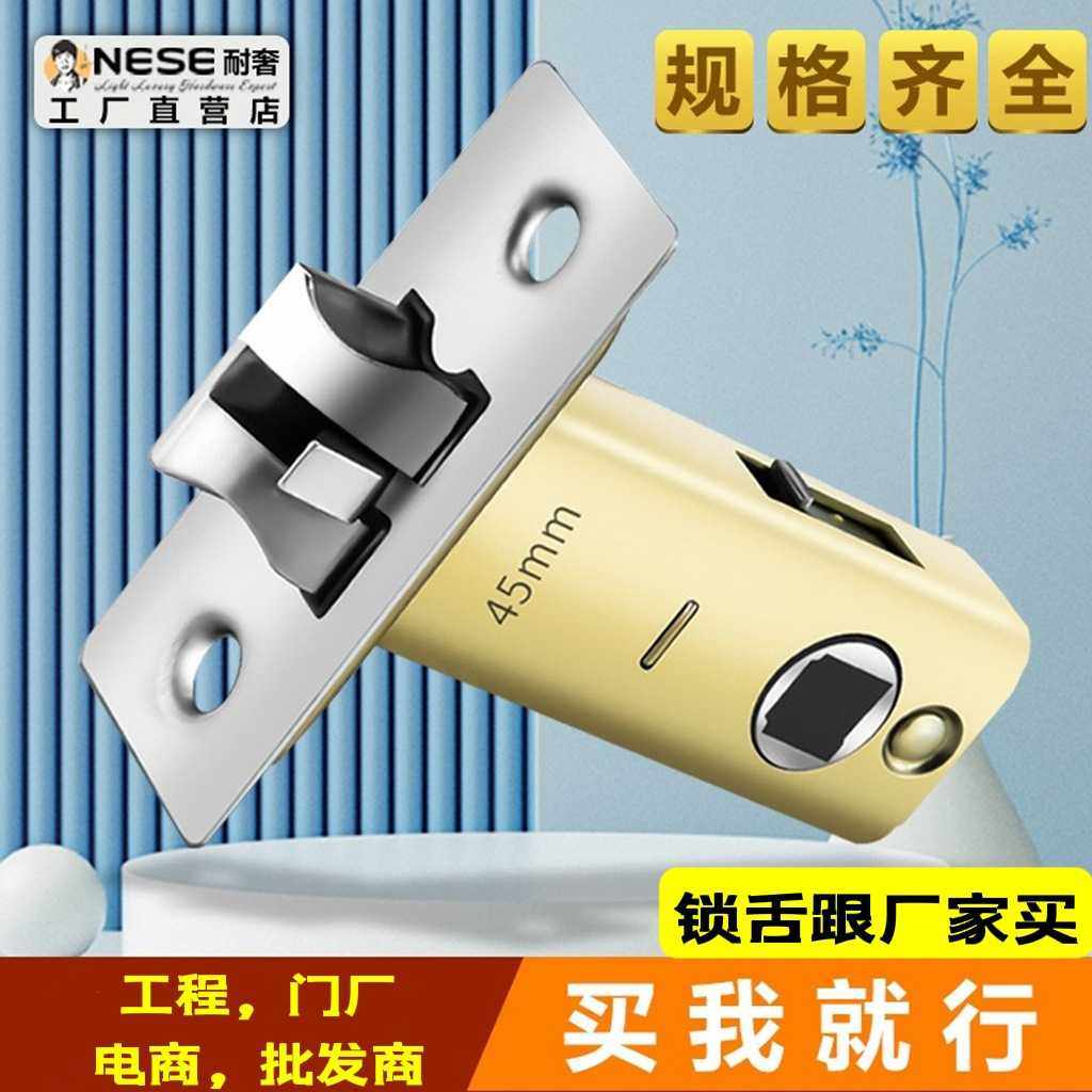 浴室卫生间锁舌室内门锁30354045506070锁芯厕所平舌三叉单舌锁体,五金/工具,气动铆钉机,淘宝优惠券,粉丝福利购,淘宝优惠卷