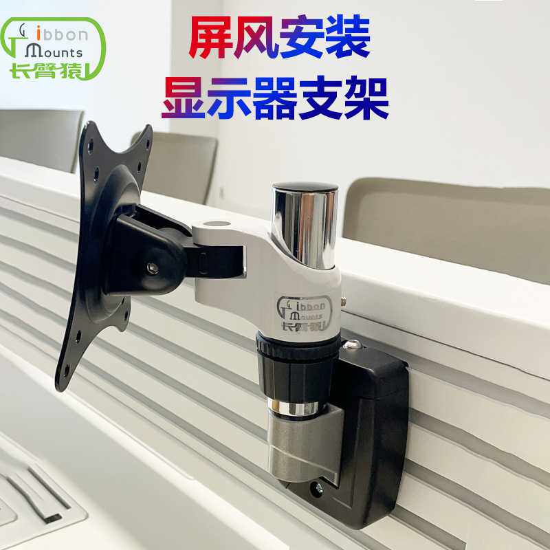 长臂猿显示器支架工业屏风支架升降旋转GM112P电脑支架控制台滑