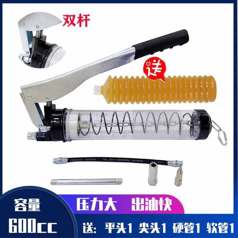 毛毛虫黄油拉链式黄油弹透明金色手动高压注油器单双压杆,五金/工具,润滑设备及工具,淘宝优惠券,粉丝福利购,淘宝优惠卷