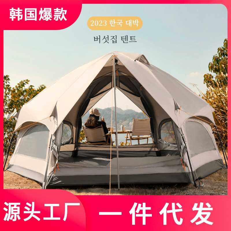 蘑菇帐篷户外露营全自动营地帐篷野营全自动5-8人公园野餐帐篷,户外/登山/野营/旅行用品,露营/旅游/登山帐篷,淘宝优惠券,粉丝福利购,淘宝优惠卷