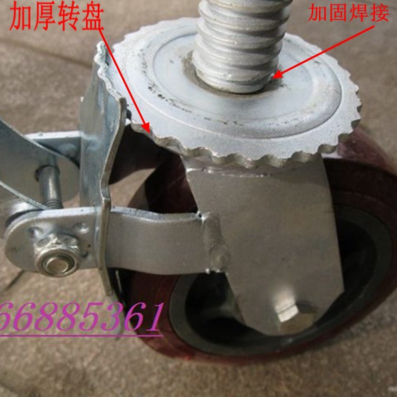 转向轮8寸6寸活动升降4加粗加长脚手架万向刹车轮个江浙沪包邮