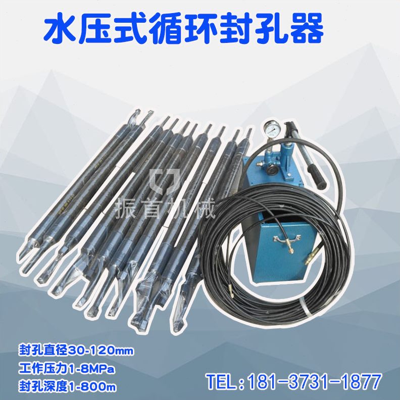 孔塞利孔塞止浆塞帷幕灌浆封水双循环注水大器水库水压橡胶径注浆