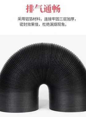 cm铝箔加厚排气扇通风管道48048风机米10mm排烟管加长软管排风管