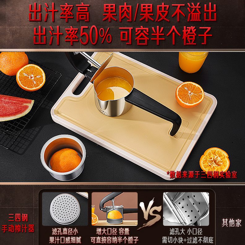 神器手压式器柠檬新品挤压不锈钢手动榨汁机4橙汁30压榨