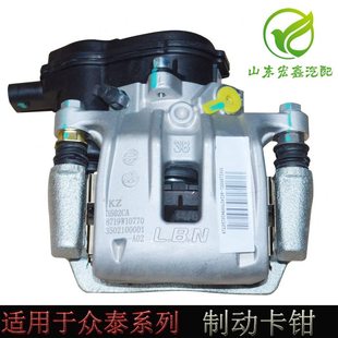 适用E迈SR700X20刹车分泵 卡钳 制70大S0众泰R9动Z后0Z505于60T