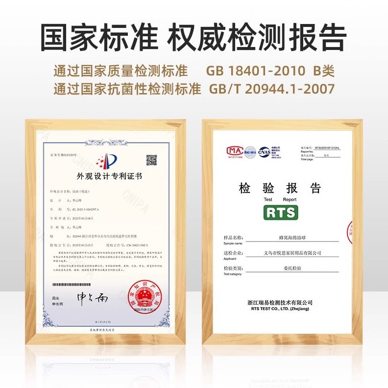 搓澡神器单Q50】向阳花【下沐浴球立减按摩浴擦吸盘搓背搓泥C