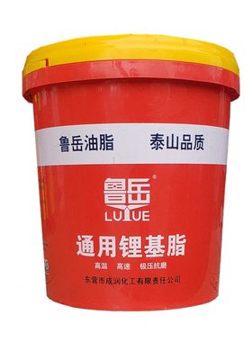 黄色号1号4号蓝色通用15锂号30国标润滑脂黄油挖底机械号2L基盘