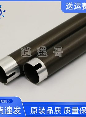 /22/6336/8加热250830/266/2833635柯美/28 22Z上辊25定/3B//辊影