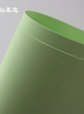 硬卡纸黄色纸0纹++布纹纸名片纸克a3加长0蓝色23格纹浅布纸彩色4