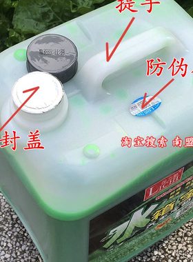 装绿色0冷却液添加液液汽车L°保力驰防锈大桶水箱宝包邮10C