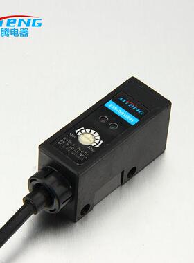 现货供应量大从优铭腾光电开关E3S-DS10E41开关光电感应开关